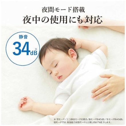 衣類乾燥除湿機 三菱電機 (木造31畳/コンクリ62畳まで) MJ-PV250YX-W ホワイト