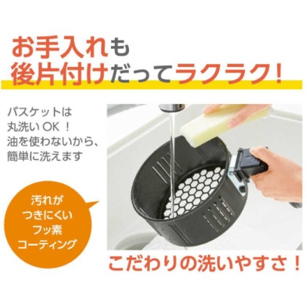 ノンフライヤー ショップジャパン カラットフライヤー KRF-WS01 ホワイト系