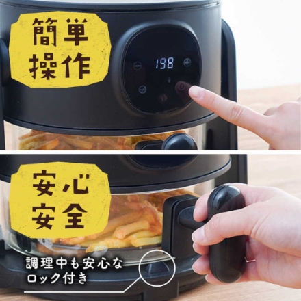 エアフライヤー サンコー フライ2バディ 1台2役 揚げ物も煮込みもできる ARFR25HBK ブラック系