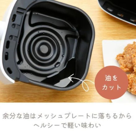 エアフライヤー CCP ミニフライオーブン PikuPot BM-AF01-GE グレージュ