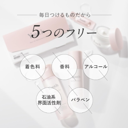 Yunth ユンス 生VCホワイト乳液 75mL