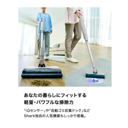 スティック掃除機 シャーク EVOPOWER SYSTEM FIT+ LC152JST グレージュ