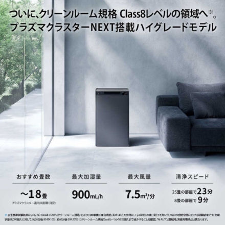 空気清浄機 シャープ KI-UX75-W [ホワイト系]