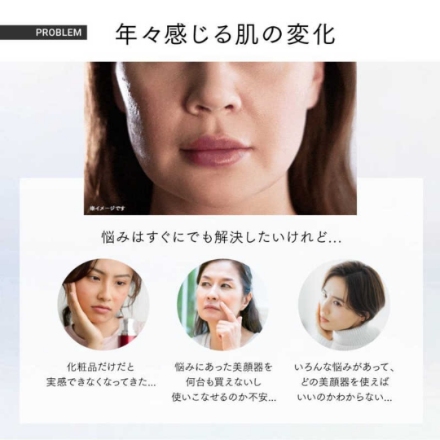 美顔器 創通メディカル MYTREX MiRAY ONE MT-MRO-24B [ブラック]