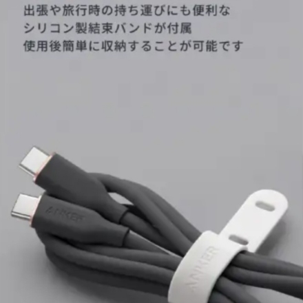 充電ケーブル アンカー PowerLine III Flow USB-C ケーブル 1.8m A8553N22 クラウドホワイト