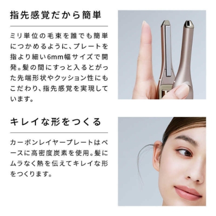 ヘアアイロン MTG ReFa FINGER IRON ST6 RE-BL-41A [シルキーピンク]