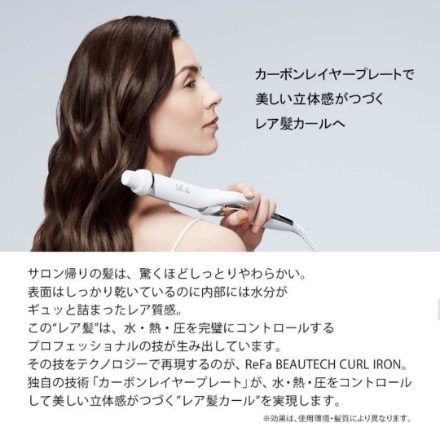ヘアアイロン MTG ReFa BEAUTECH CURL IRON 32 RE-BK-02A