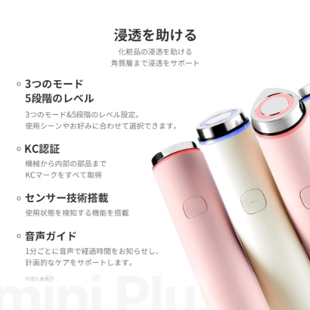 美顔器 medicube AGE-Rブースタープロ ミニ ホワイト