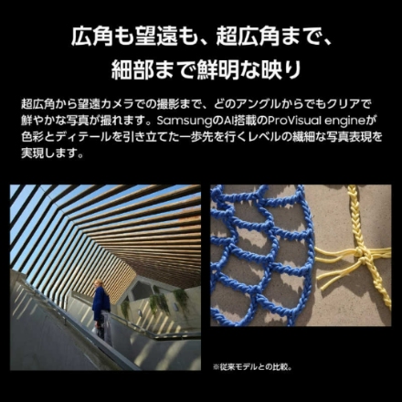 スマートフォン Samsung Galaxy S25 Ultra 512GB SIMフリー android チタニウムホワイトシルバー