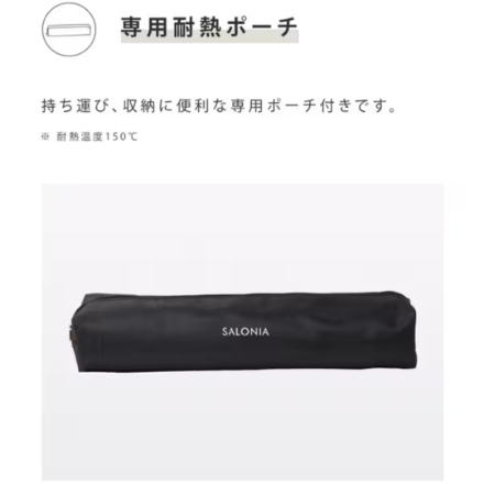 SALONIA ダブルイオン ストレートアイロン 15ｍｍ SL‐004SGR [グレー]