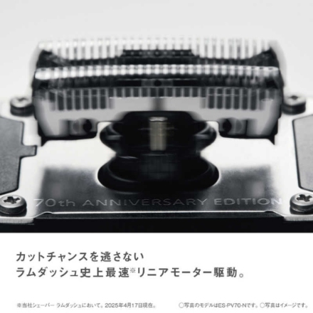 シェーバー パナソニック ラムダッシュ パームイン 70th ANNIVERSARY EDITION ES-PV70-A 藍