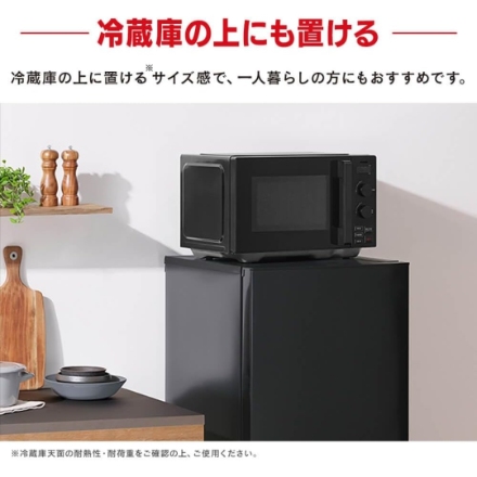 タイパレンジ アイリスオーヤマ 20L IMBFD2002 ブラック