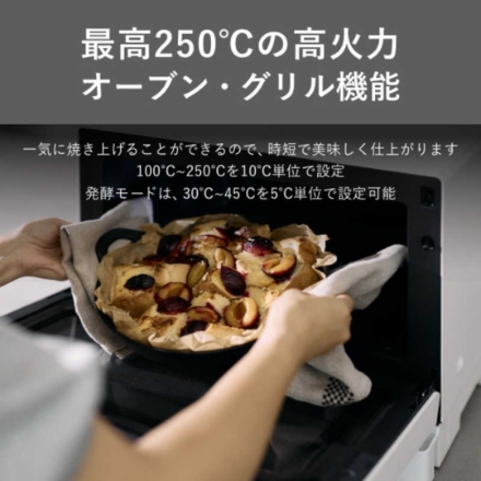 オーブンレンジ A-STAGE 20L フラット Re・De Range MO02A-20BK ブラック