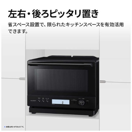 加熱水蒸気オーブンレンジ シャープ PLAINLY 30L RE-WF306-W ホワイト