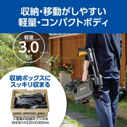 高圧洗浄機 京セラ AJPN-1220 ブラック