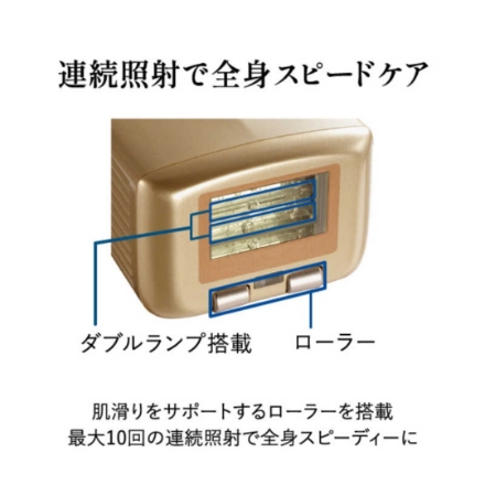 脱毛器・女性用シェーバー ヤーマン レイボーテ クールエピ YJEA8N ゴールド