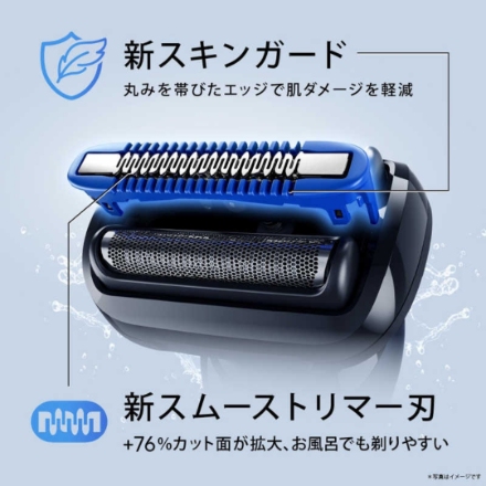 シェーバー ブラウン シリーズ5 53-B12000S アズールブルー