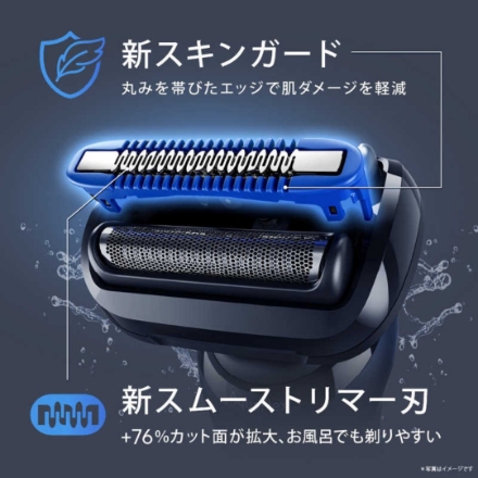 シェーバー ブラウン シリーズ5+ 53-N52000S ブラック