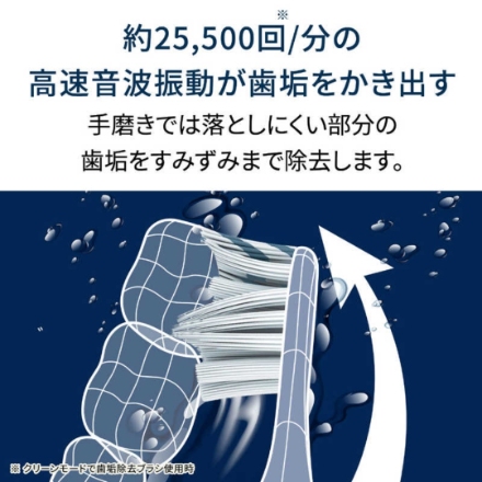 電動歯ブラシ オムロン HT-B3170