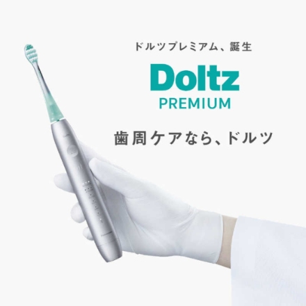 電動歯ブラシ パナソニック W音波振動ハブラシ ドルツプレミアム EW-DP58-P モーブピンク