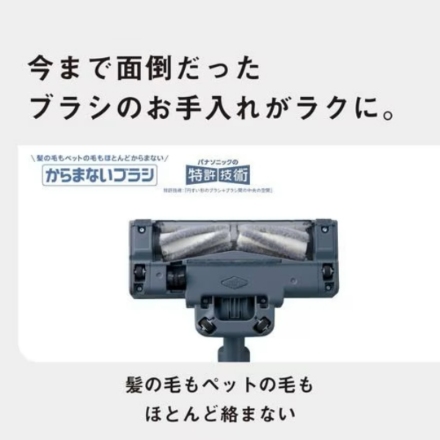 スティック掃除機 パナソニック MC-SB54K-A 掃除機 サイクロン ストーンブルー