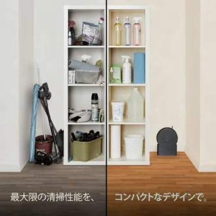 ロボット掃除機 アイロボット ルンバ Mini Slim +SlimCharge 充電スタンド F115060 黒