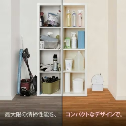 ロボット掃除機 アイロボット ルンバ Mini Slim +SlimCharge 充電スタンド F115260 白