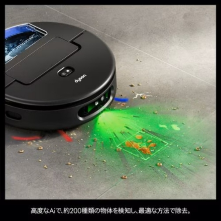 ロボット掃除機 Dyson Spot+Scrub Ai RB05 マットブラック/ブルー