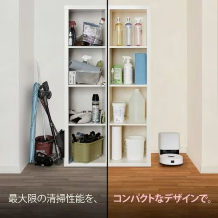 ロボット掃除機 アイロボット ルンバ Mini +AutoEmpty 充電ステーション F155260 白