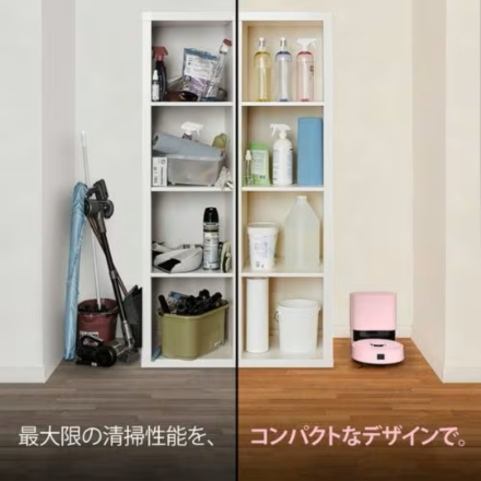 ロボット掃除機 アイロボット ルンバ Mini +AutoEmpty 充電ステーション F155660 桜