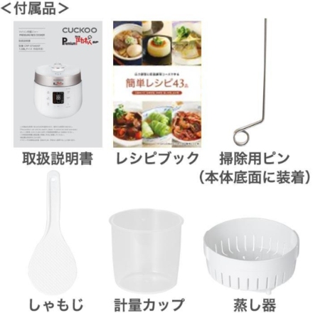 炊飯器 CUCKOO 発芽酵素玄米炊飯器 Premium New圧力名人SP CRP-ST0605F マットホワイト