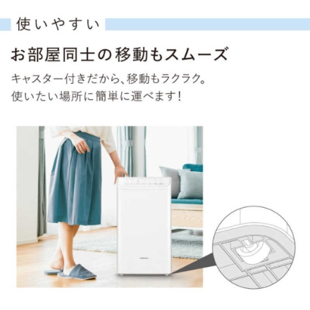 除湿機 コロナ WHシリーズ 18L CD-WH1826(K) クリスタルブラック