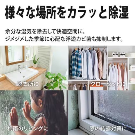 空気清浄機 シャープ 除加湿空気清浄機 プラズマクラスター搭載 衣類乾燥モード搭載 KIUD50 ホワイト