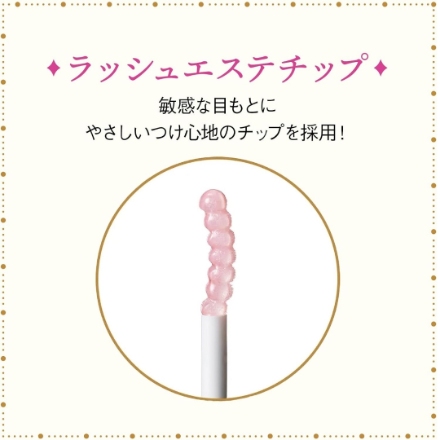 資生堂 マジョリカマジョルカ ラッシュジェリードロップ EX 5.3g まつ毛美容液 【2個セット】