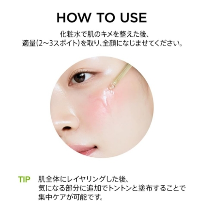 ANUA アゼライン酸 15インテンスカーミングセラム 30ml 美容液 【2個セット】