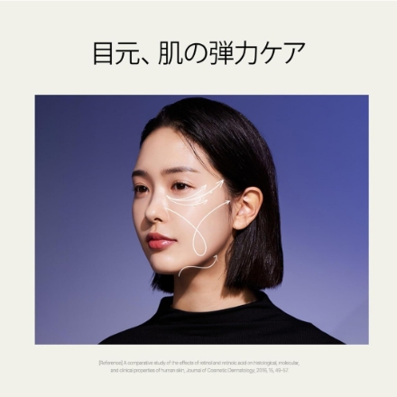ANUA アヌア 美容液 レチノール0.3ナイアシンセラム 30ml 【2個セット】