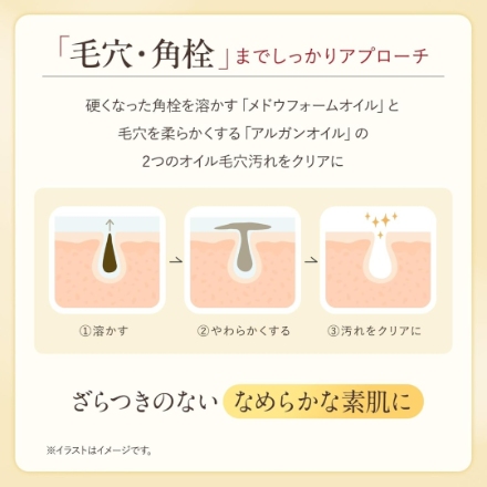 アテニア (Attenir) クレンジングオイル スキンクリア クレンズ オイル アロマタイプ 175ml