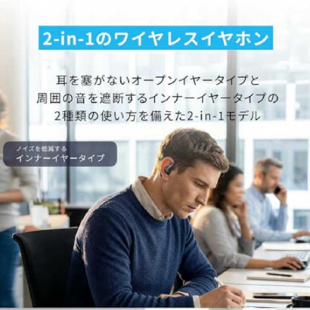 ANKER イヤホン Soundcore AeroFit 2 Pro A3875N11 [ミッドナイトブラック]
