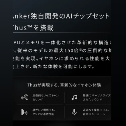 ANKER イヤホン Soundcore Liberty 5 Pro D1203N51 [シルバーピンク]