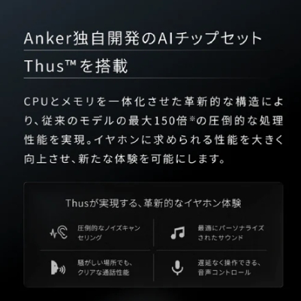 ANKER イヤホン Soundcore Liberty 5 Pro D1203N11 [ミッドナイトブラック]