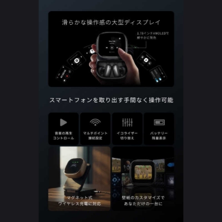 ANKER イヤホン Soundcore Liberty 5 Pro Max D1204NB1 [シャンパンゴールド]