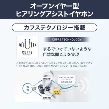 カシオ イヤホン earU ER-100SH-WY [アイボリーホワイト]