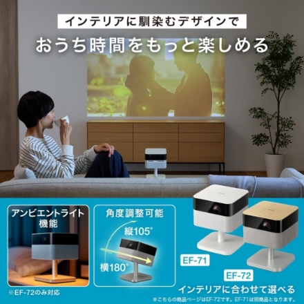 EPSON プロジェクター Lifestudio Flex EF-72 [シルバー]