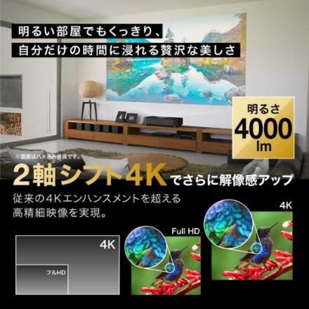 EPSON プロジェクター Lifestudio Grand Plus EH-LS970B [ブラック]