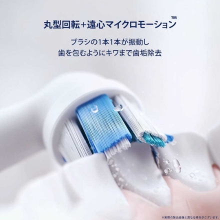 ブラウン 電動歯ブラシ オーラルB iO5 IOG52J62KBK [ブラック]