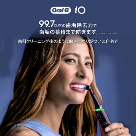 ブラウン 電動歯ブラシ オーラルB iO10 iOM10442ADCB [ブラック]