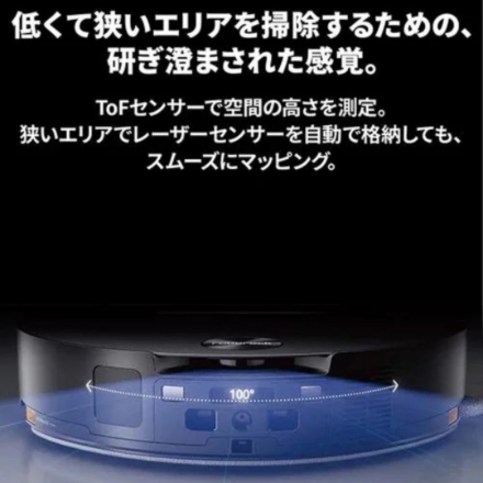 Roborock ロボット掃除機 Saros10 S1052-04 ブラック