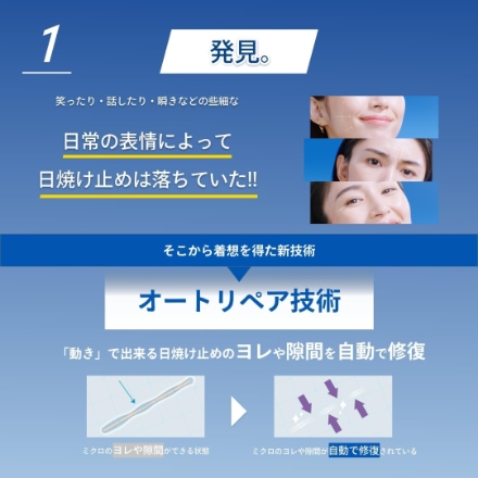 資生堂 日焼け止め アネッサ(ANESSA) パーフェクトUVスキンケアミルク NA 60mL SPF50+ PA++++