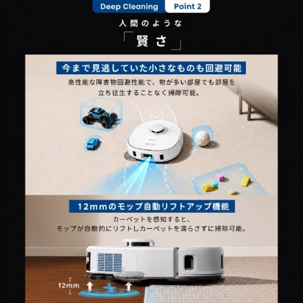 Anker ロボット掃除機 Eufy X10 Pro Omni ホワイト T2351521