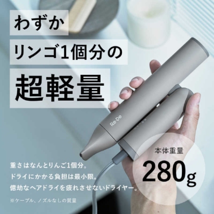 A-STAGE Re・De ヘアドライヤー Hairdry＋ DR02A-WT ホワイト
